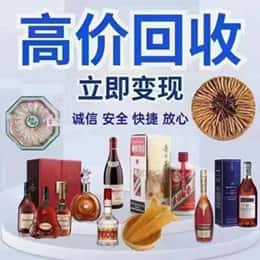 南通市海安远登烟酒商行