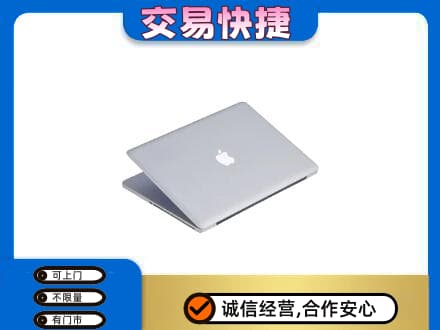 南通市海安回收旧电脑
