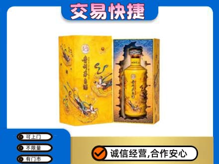 南通市海安回收散花飞天茅台酒