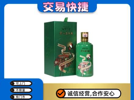南通市海安回收茅台酒空瓶