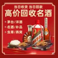 南通市海安远登烟酒商行